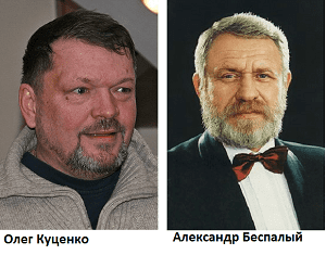 На фото Олег Куценко и Беспалый