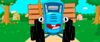 Картинка голос синего трактора кто озвучивает